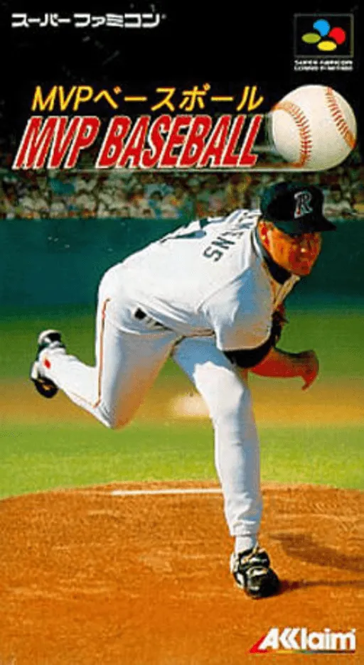 MVP Baseball (Japan) (En)